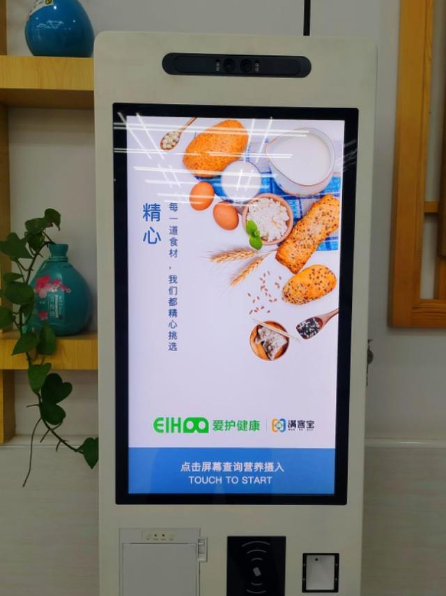 明廚亮灶 互聯(lián)網(wǎng)技術(shù)如何筑牢食品安全防線
