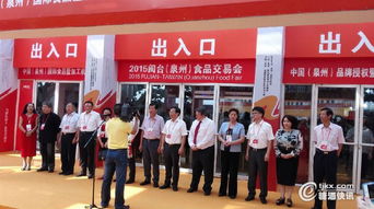 2015，晉江食品的創(chuàng)新之路 產(chǎn)品升級與互聯(lián)網(wǎng)融合的探索