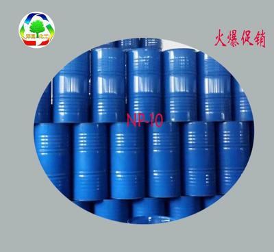廠價(jià)批發(fā)零售OP10去污乳化劑 非離子表面活性劑的特價(jià)之選